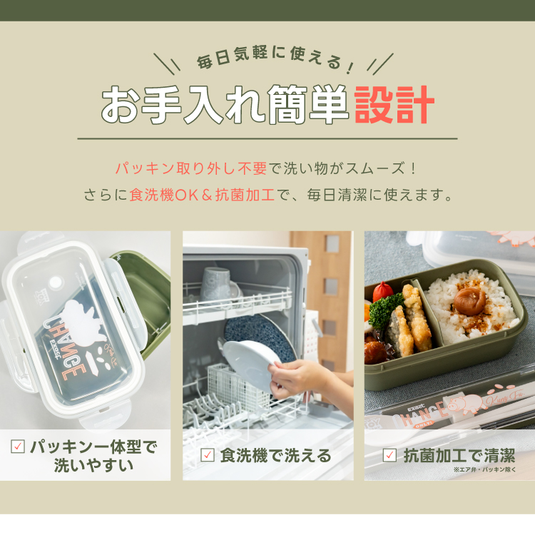 トイストーリー ハム 弁当箱 ランチボックス コンビセット 洗えるランチバッグ TOYSTORY アスベル ピクサー ディズニー 1段 女性 おしゃれ 食洗器対応 |  | 09