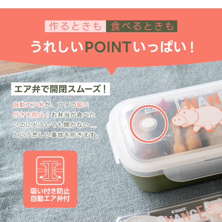 トイストーリー ハム 弁当箱 ランチボックス コンビセット 洗えるランチバッグ TOYSTORY アスベル ピクサー ディズニー 1段 女性 おしゃれ 食洗器対応 |  | 10