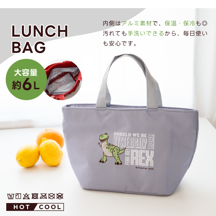 トイストーリー レックス 弁当箱 ランチボックス コンビセット 洗える