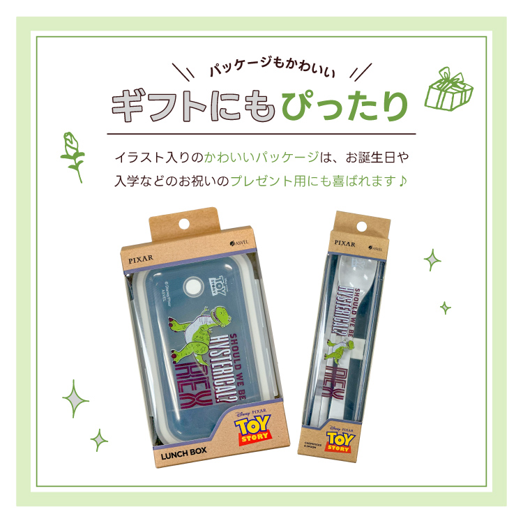 トイストーリー レックス 弁当箱 ランチボックス コンビセット 洗えるランチバッグ TOYSTORY アスベル ピクサー ディズニー 1段 女性 おしゃれ 食洗器対応 |  | 16