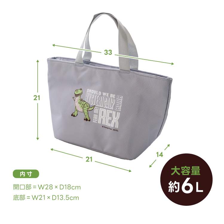 トイストーリー レックス 弁当箱 ランチボックス コンビセット 洗えるランチバッグ TOYSTORY アスベル ピクサー ディズニー 1段 女性 おしゃれ 食洗器対応 |  | 18