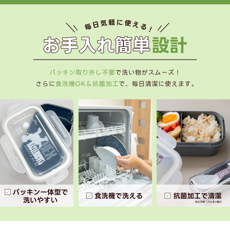トイストーリー レックス 弁当箱 ランチボックス コンビセット 洗える