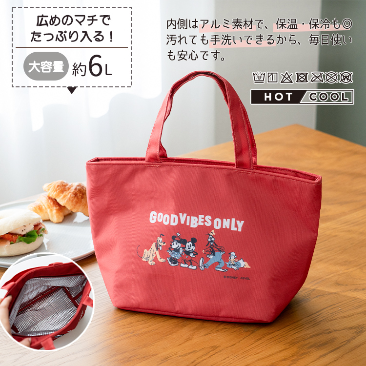 洗える ランチバッグ 6L MF25 アスベル Disney ディズニー ミッキー フレンズ 保温保冷 女子 レジャー おしゃれ ギフト マチ広め 手洗いOK 大容量 |  | 01