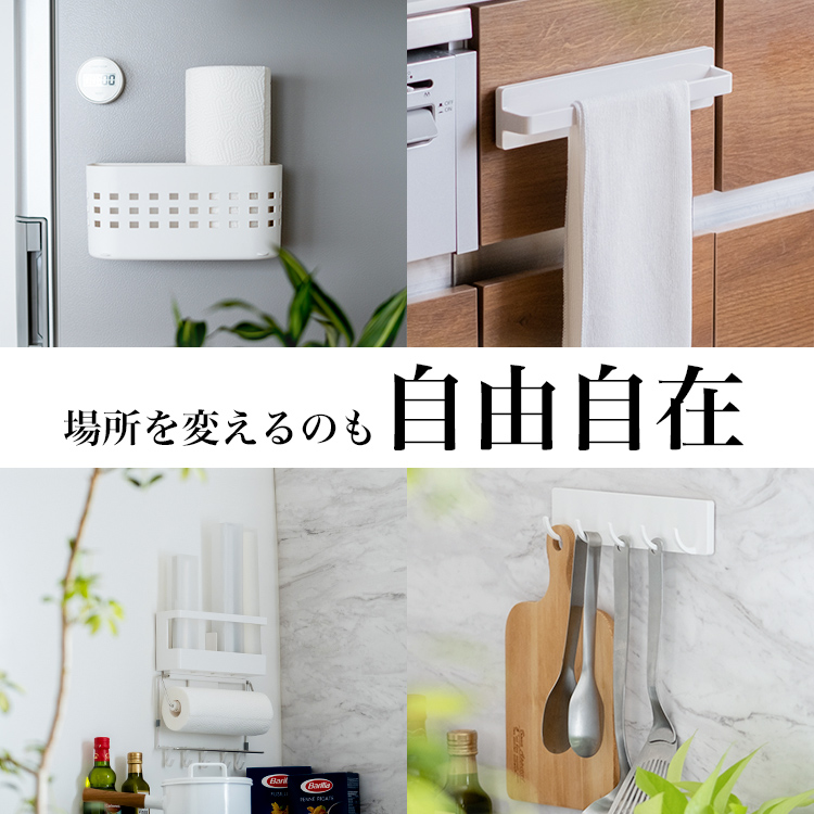 アスベル（ASVEL） キッチン 収納 浮かせる収納 タオルバー タオル掛け