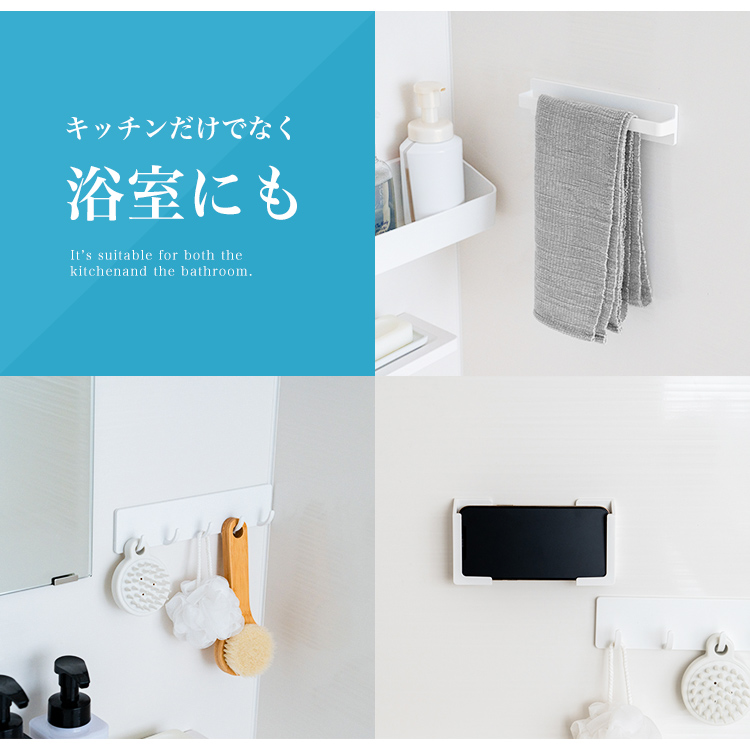 キッチン 収納 浮かせる収納 ツールフック 5連フック おしゃれ マグネット アスベル ポゼ キッチン収納 | アスベル | 04