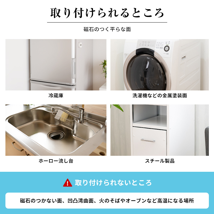キッチン 収納 浮かせる収納 ツールフック 5連フック おしゃれ マグネット アスベル ポゼ キッチン収納 | アスベル | 06