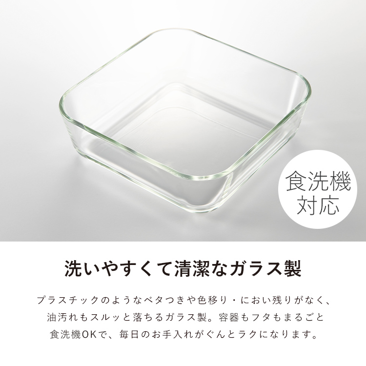 ガラス 保存容器 長角型 MGS 1100 ア...の詳細画像2