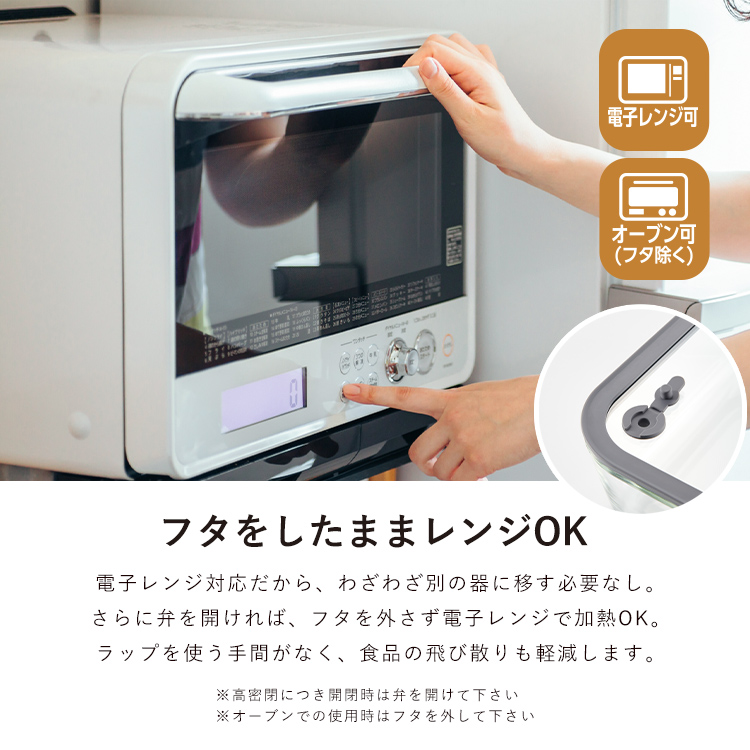 ガラス 保存容器 長角型 MGS 1100 ア...の詳細画像4