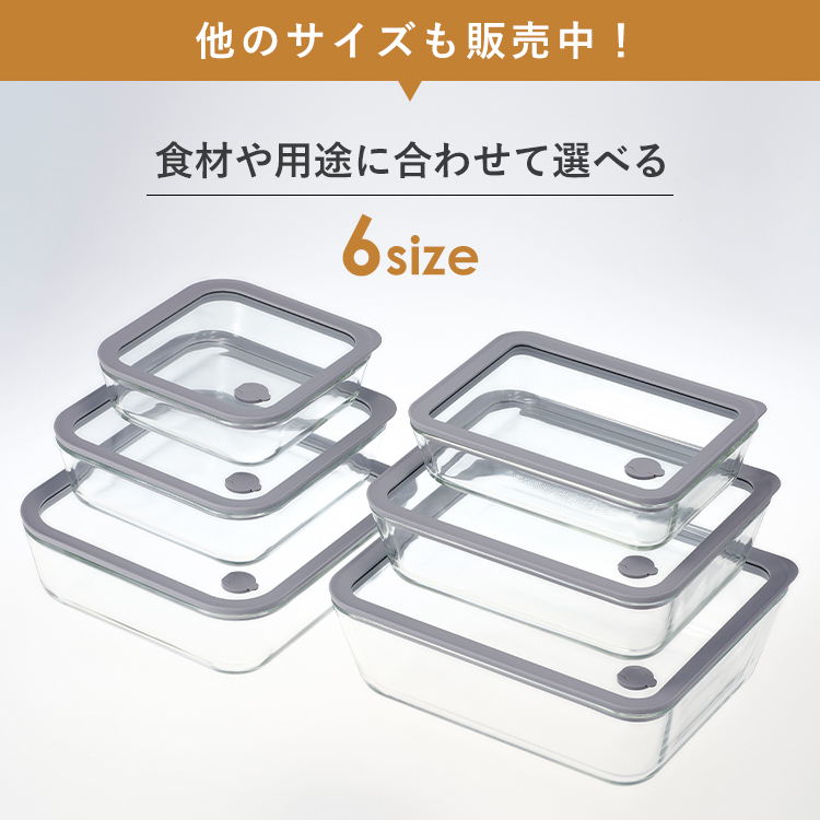 ガラス 保存容器 長角型 MGS 1100 ア...の詳細画像5
