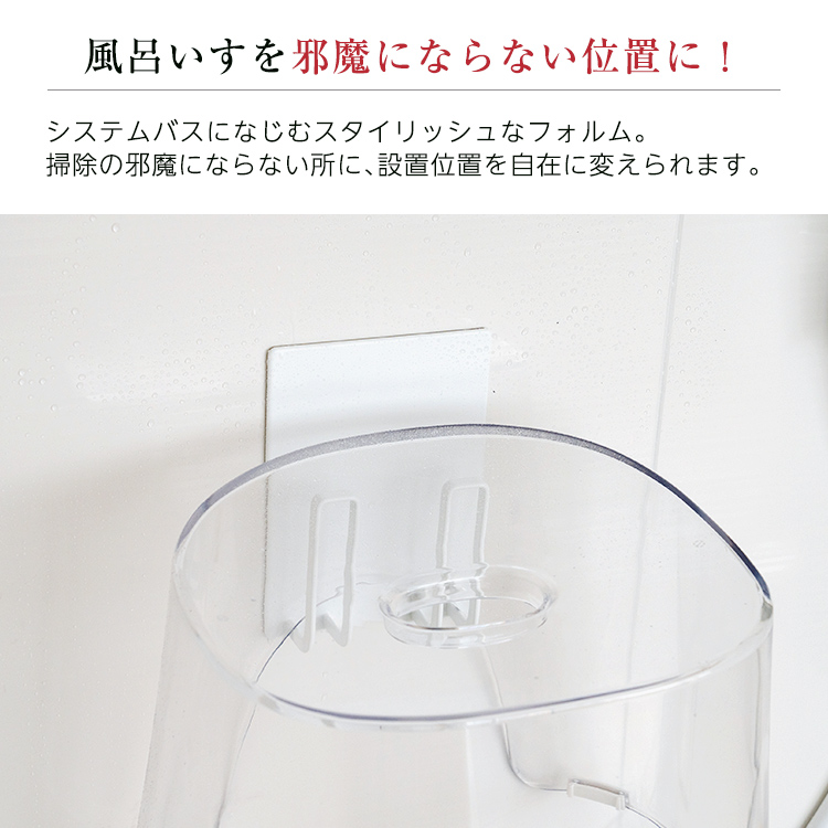お風呂 収納 浮かせる マグネット 風呂椅子 ...の詳細画像2