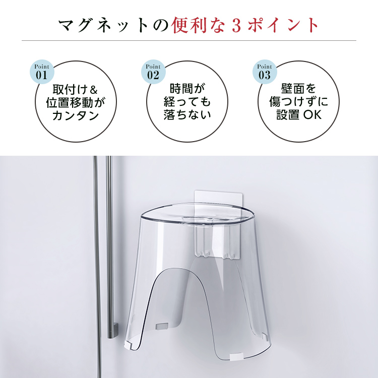 お風呂 収納 浮かせる マグネット 風呂椅子 ...の詳細画像4