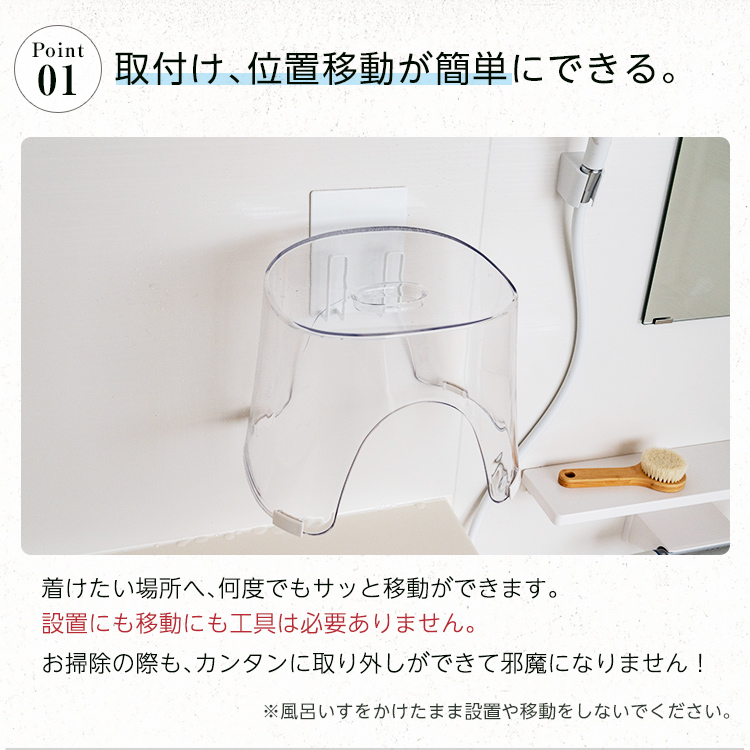 お風呂 収納 浮かせる マグネット 風呂椅子 ...の詳細画像5