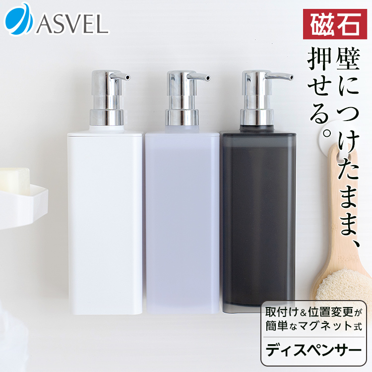 アスベル ヤフー店 - 詰め替え用ボトル（お風呂 洗面用品）｜Yahoo