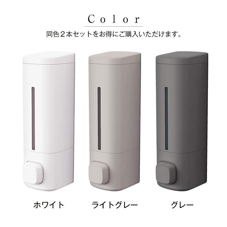 収納 浮かせる収納 お風呂 おしゃれ ディスペンサー 550ml 2本セット アスベル ASVEL 詰め替え容器 リフィルボトル ボトル シャンプー｜asvel｜16