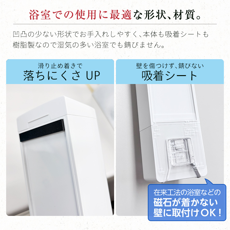 下から出てくる 吸着 シート ディスペンサー 550ml BP550 浮かせる収納 お風呂 おしゃれ アスベル ASVEL 詰め替え容器 リフィルボトル ボトル シャンプー | アスベル | 13