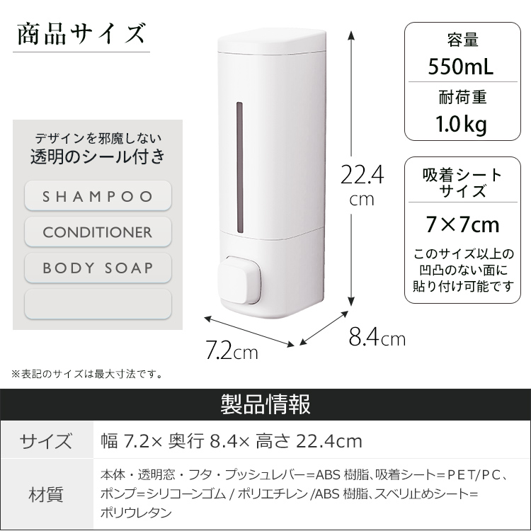 下から出てくる 吸着 シート ディスペンサー 550ml BP550 浮かせる収納 お風呂 おしゃれ アスベル ASVEL 詰め替え容器 リフィルボトル ボトル シャンプー | アスベル | 15