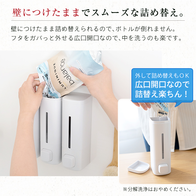 下から出てくる 吸着 シート ディスペンサー 550ml BP550 浮かせる収納 お風呂 おしゃれ アスベル ASVEL 詰め替え容器 リフィルボトル ボトル シャンプー | アスベル | 11