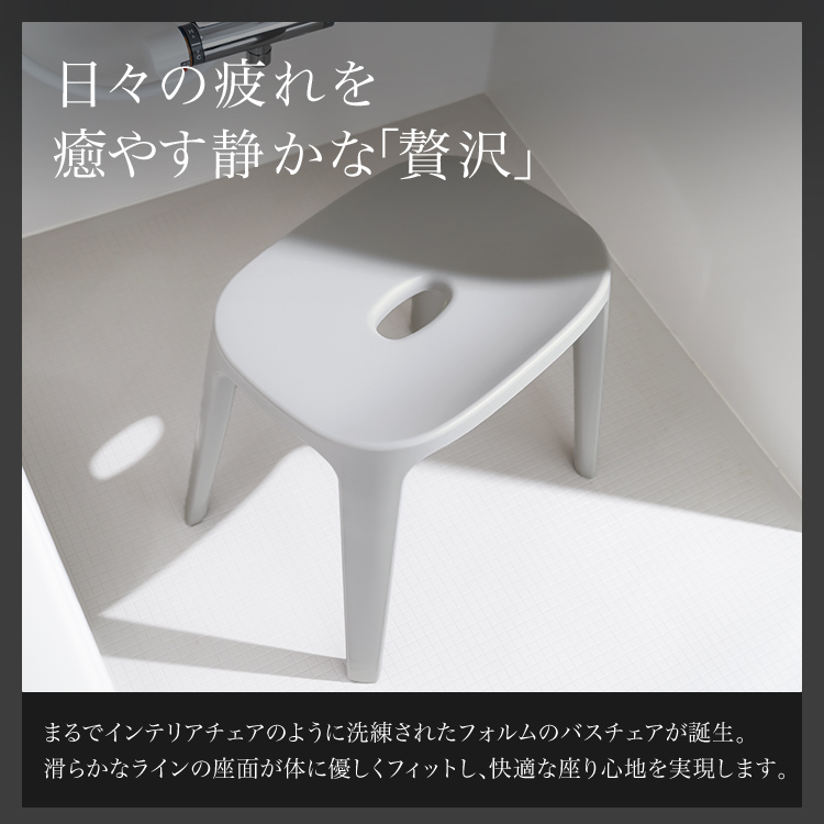 風呂椅子 おしゃれ バスチェア EX 30cm 35cm 40cm アスベル バスチェア 風呂いす イス 椅子 抗菌 高め 洗いやすい カビにくい グレー 日本製 シンプル マット 関連画像1