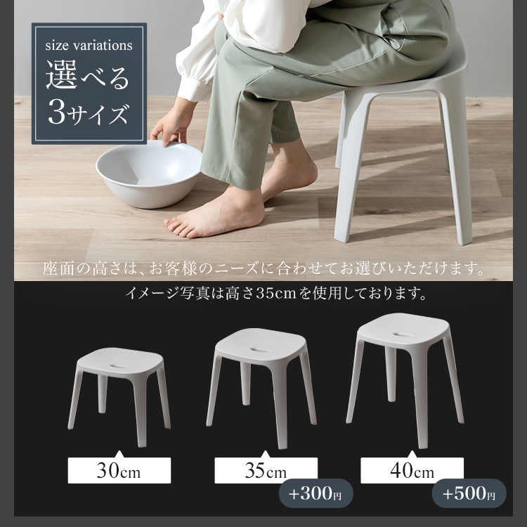 風呂椅子 おしゃれ バスチェア EX 30cm 35cm 40cm アスベル バスチェア 風呂いす イス 椅子 抗菌 高め 洗いやすい カビにくい グレー 日本製 シンプル マット 関連画像2
