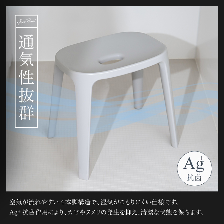 風呂椅子 おしゃれ バスチェア EX 30cm 35cm 40cm アスベル バスチェア 風呂いす イス 椅子 抗菌 高め 洗いやすい カビにくい グレー 日本製 シンプル マット 関連画像4