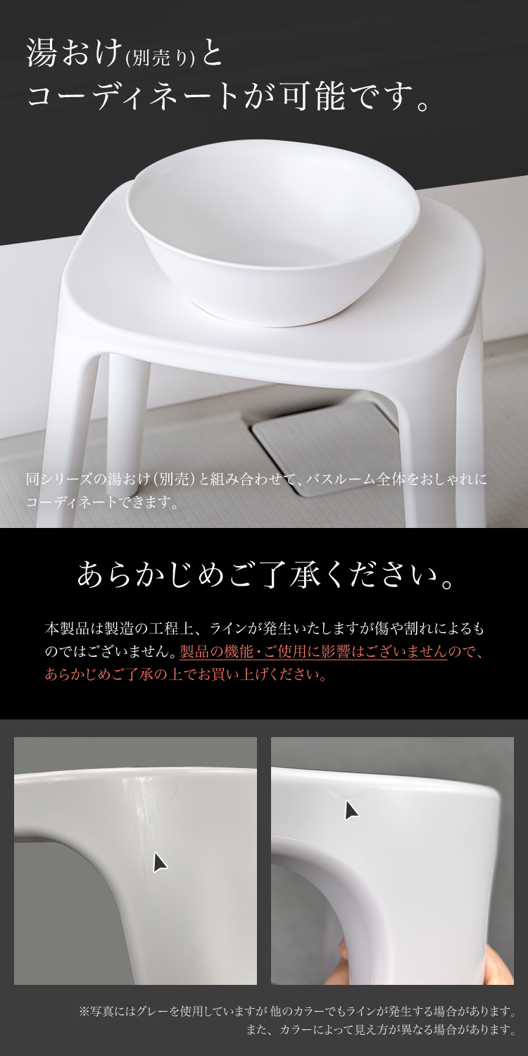 風呂椅子 おしゃれ バスチェア EX 30cm 35ｃｍ 40cm アスベル バスチェア 風呂いす イス 椅子 抗菌 高め 洗いやすい カビにくい ホワイト 日本製 シンプル | アスベル | 23