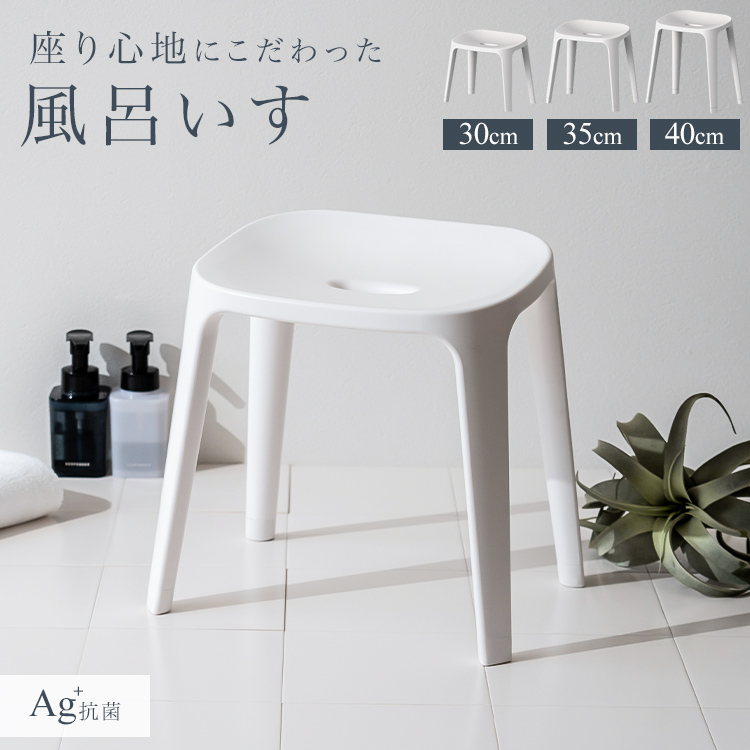 グレーリーフ柄 バスチェア H30cm 全4点セット Amazon｜[ベルメゾン] バスチェア 風呂桶 2点セット 花柄