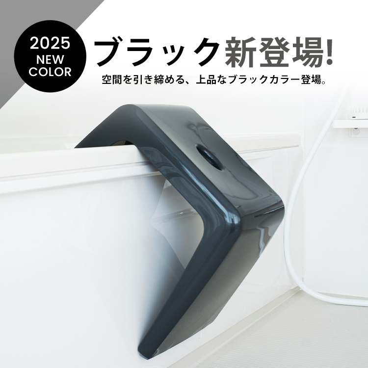 風呂椅子 おしゃれ リアロ 30cm 湯桶 セット アスベル ASVEL LIALO バスチェア 風呂いす お風呂 イス 椅子 コの字 抗菌 高め 洗いやすい カビにくい | アスベル | 05