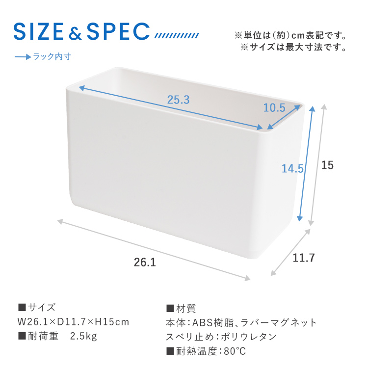 収納 浮かせる収納 洗面所 洗濯機取付 マグネット 収納ラック フリーポケット アスベル ラックスMG 洗濯機収納 洗剤ラック 小物入れ 大容量｜asvel｜11