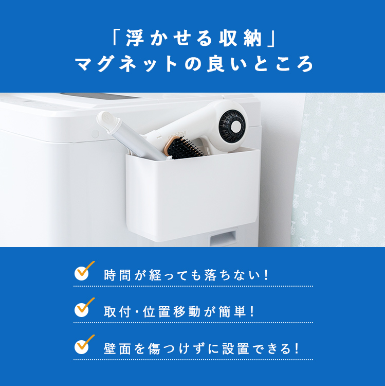 アスベル ランドリー収納の商品一覧｜ランドリー、サニタリー収納