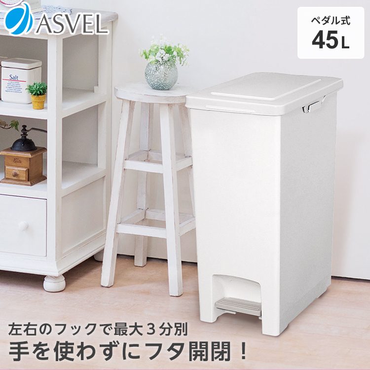 S~  Lb` y_ X 45bg AXx ASVEL  45l 45L e Wt S~ ݔ