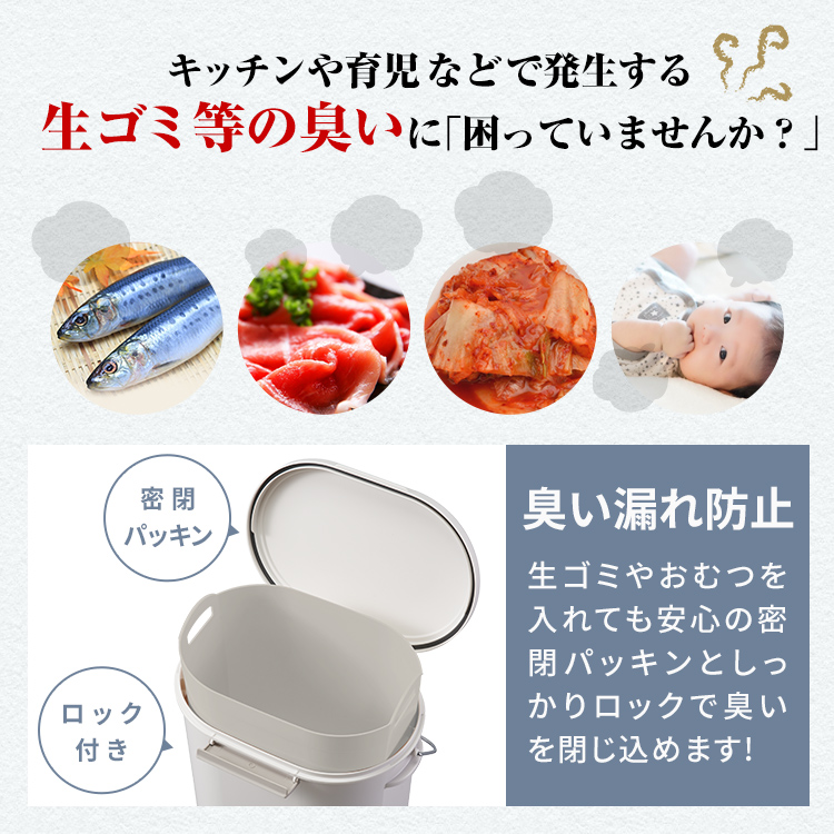 ゴミ箱 おしゃれ キッチン 臭わない 密閉 ペ...の詳細画像2