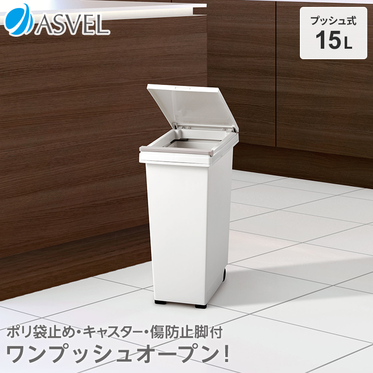 S~  Lb` vbV X 15bg AXx ASVEL  15l 15L e Wt S~ ݔ