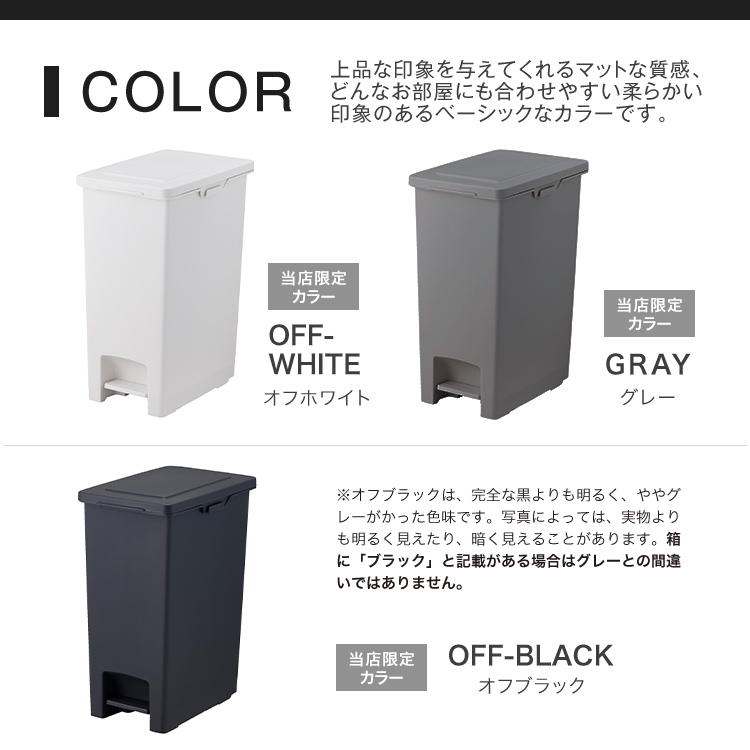 ゴミ箱　おしゃれ 分別ごみ箱 分別2段 省スペース 45リットル  大容量 ゴミ箱 おしゃれ 分別ごみ箱 分別2段 縦型 省スペース 45