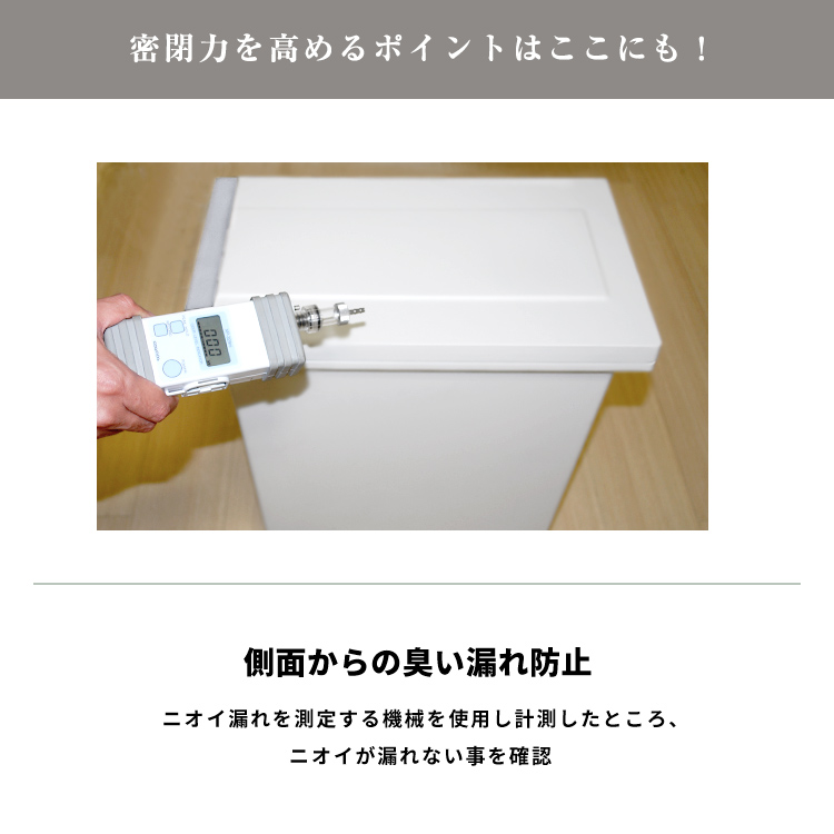 ゴミ箱 おしゃれ キッチン 臭わない 密閉 プッシュ スリム 20リットル ２個 セット アスベル ASVEL EBAN 分別 20l 20L 大容量 蓋付き 資源ゴミ ごみ箱｜asvel｜06