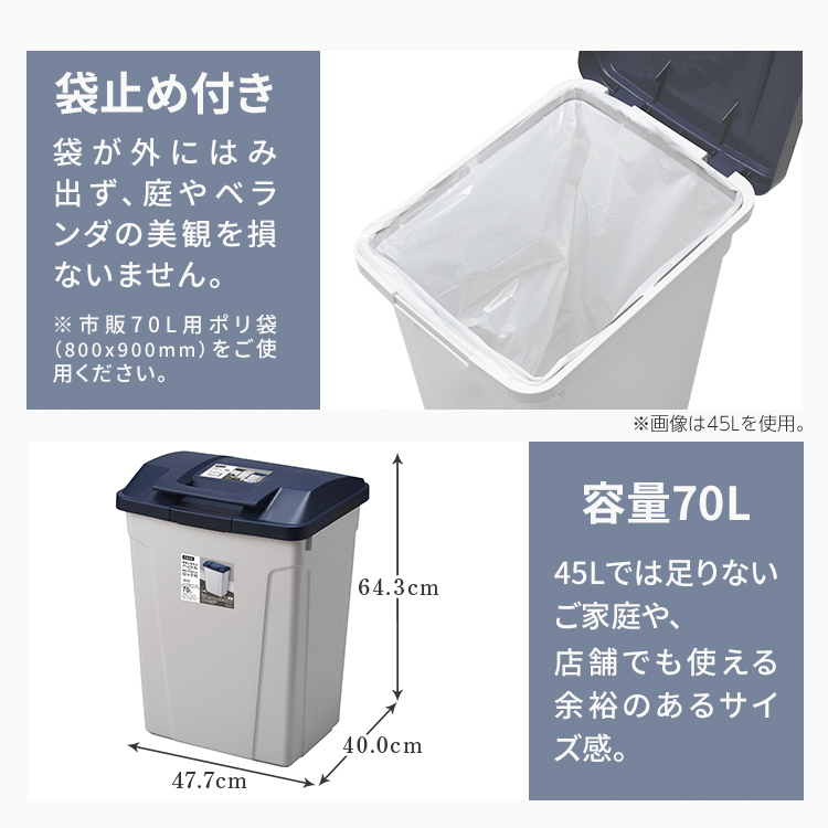 ゴミ箱 おしゃれ 屋外 分別 ハンドル ペール 70リットル ３個セット アスベル ダストボックス 大容量 70l 70L 蓋付き カラス対策 ベランダ 資源ゴミ ごみ箱 | アスベル | 03