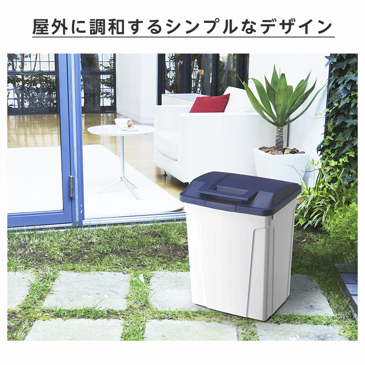 ゴミ箱 おしゃれ 屋外 分別 ハンドル ペール 70リットル ３個セット アスベル ダストボックス 大容量 70l 70L 蓋付き カラス対策 ベランダ 資源ゴミ ごみ箱 | アスベル | 04