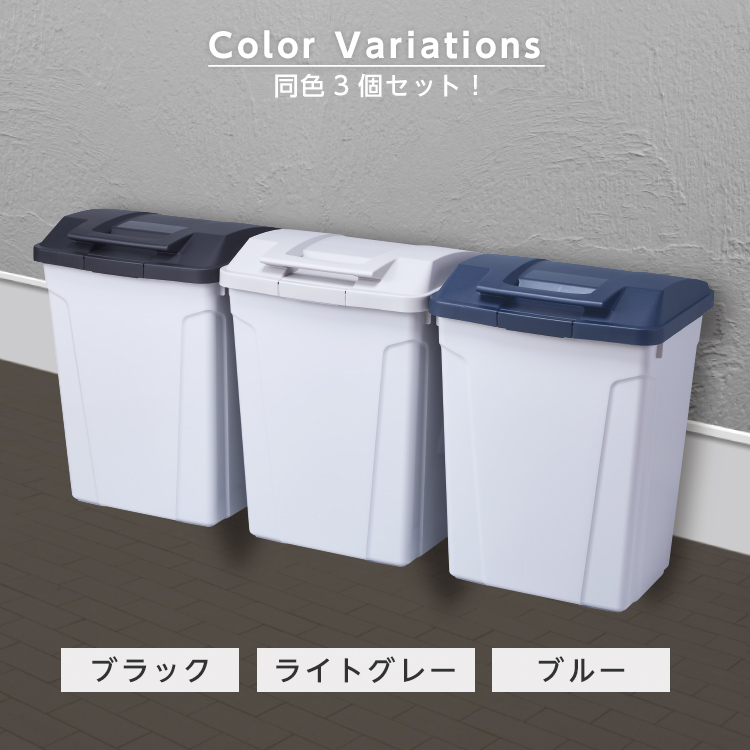 ゴミ箱 おしゃれ 屋外 分別 ハンドル ペール 70リットル ３個セット アスベル ダストボックス 大容量 70l 70L 蓋付き カラス対策 ベランダ 資源ゴミ ごみ箱 | アスベル | 05