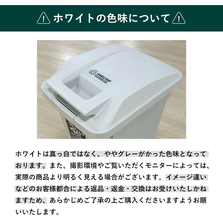 ゴミ箱 おしゃれ 屋外 分別 SP ハンドル ペール 45リットル アスベル ダストボックス 大容量 45l 45L 蓋付き カラス対策 ベランダ 資源ゴミ ごみ箱 | アスベル | 11