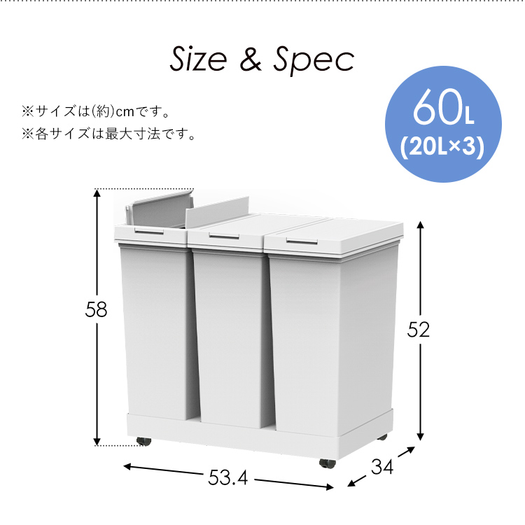 ゴミ箱 棚下 おしゃれ キッチン 分別 横型 ワゴン 60リットル プッシュ アスベル 3分別 スリム キャスター 60L 蓋付き 資源ゴミ ごみ箱 ボタン | アスベル | 15