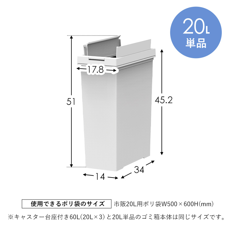 ゴミ箱 棚下 おしゃれ キッチン 分別 横型 ワゴン 60リットル プッシュ アスベル 3分別 スリム キャスター 60L 蓋付き 資源ゴミ ごみ箱 ボタン | アスベル | 16