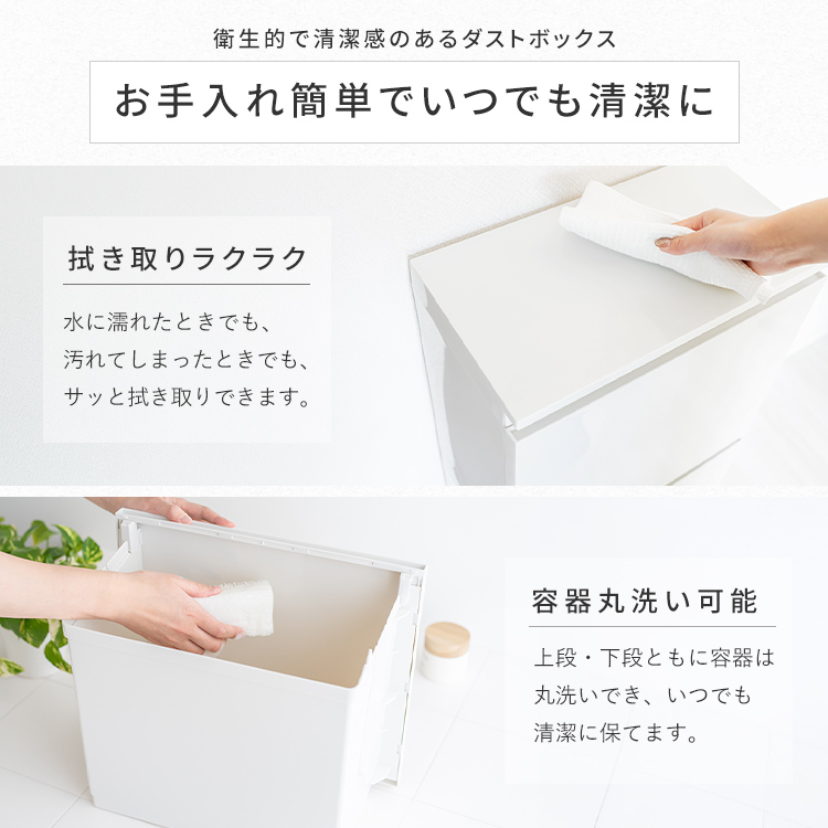 アスベル（ASVEL） ゴミ箱 おしゃれ キッチン 分別 【限定カラー】 2段