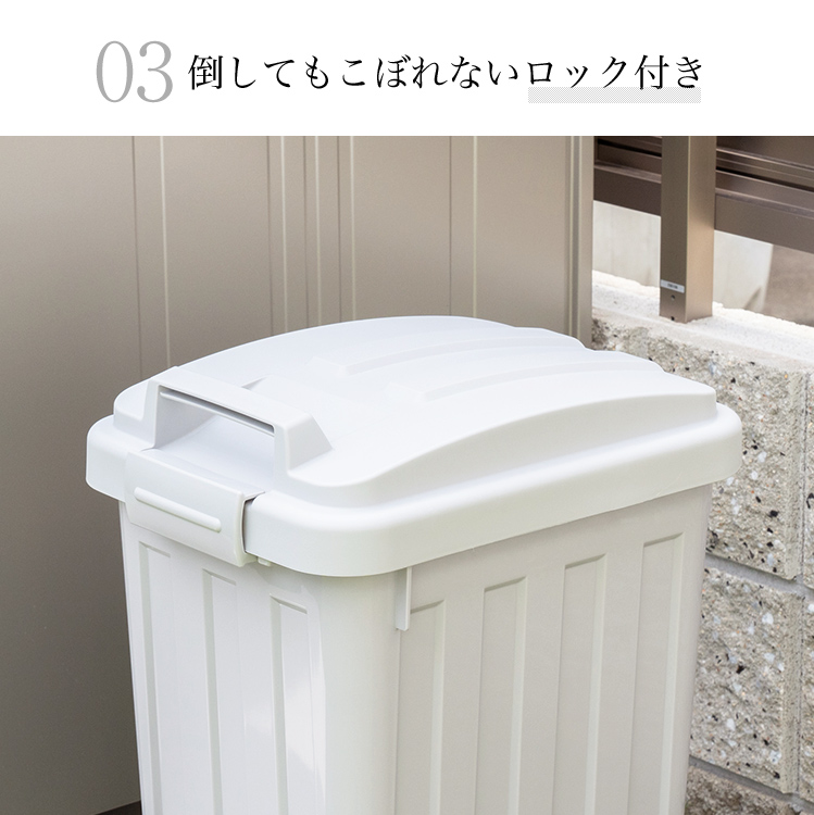 ゴミ箱 おしゃれ 【限定カラー】屋外 分別 ハンドルペール 45リットル