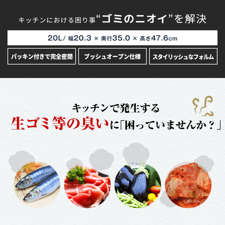 ゴミ箱 おしゃれ キッチン 臭わない 密閉 プッシュ スリム 20リットル アスベル 分別 20L 20l 大容量 蓋付き 資源ゴミ ごみ箱 関連画像3