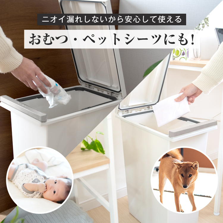 ゴミ箱 おしゃれ キッチン 【限定カラー】 臭わない 密閉 プッシュ スリム 30リットル アスベル 分別 30L 30l 大容量 蓋付き 資源ゴミ ごみ箱｜asvel｜12