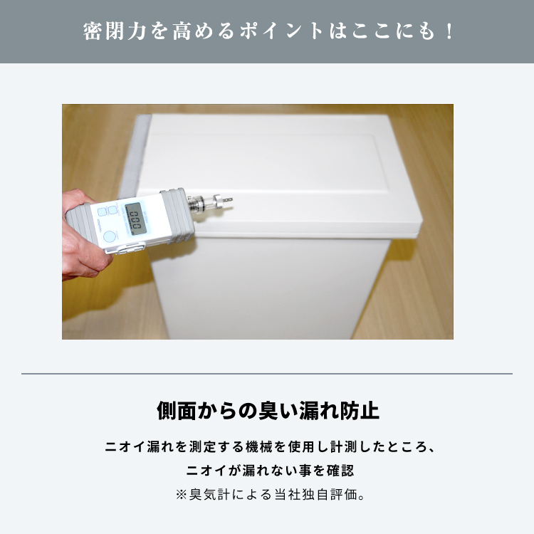 ゴミ箱 おしゃれ キッチン 臭わない 密閉 プッシュ スリム 45リットル アスベル 分別 45L 45l 大容量 蓋付き 資源ゴミ ごみ箱｜asvel｜11