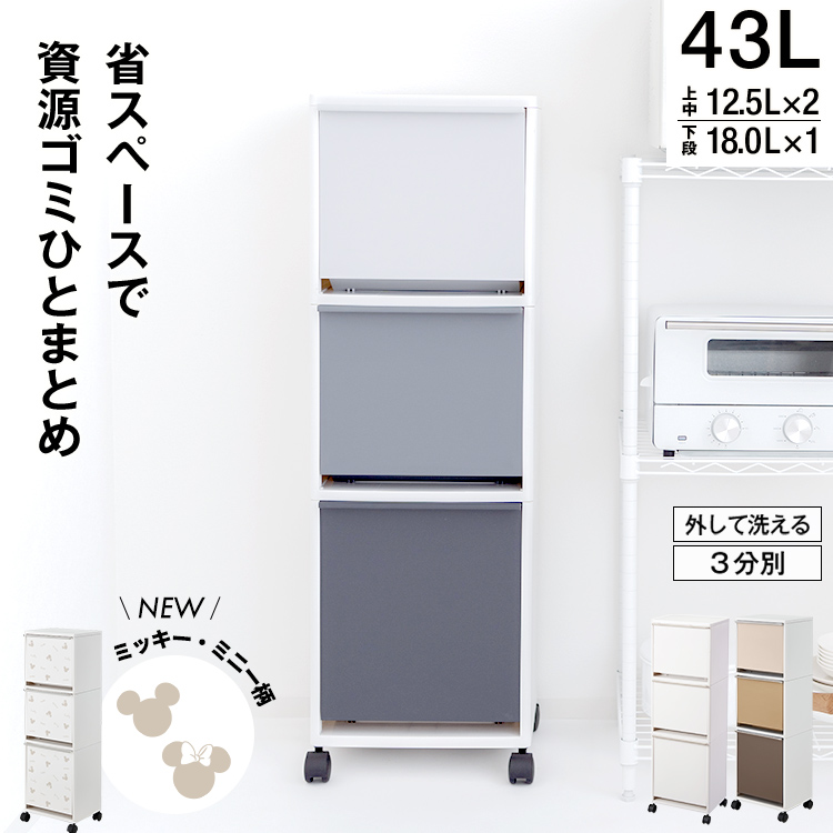 アスベル ゴミ箱 おしゃれ キッチン 分別 【限定カラー】 ワゴン