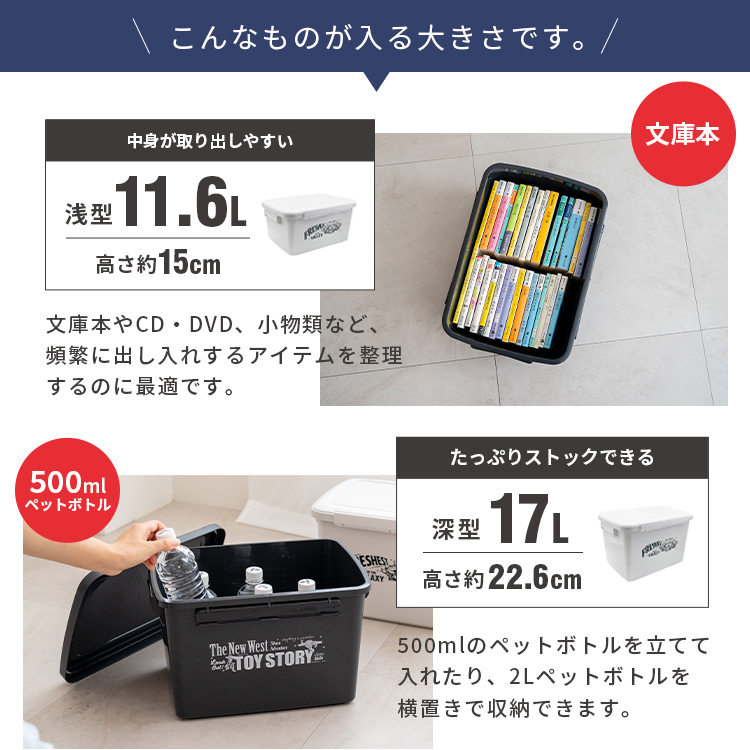 アスベル（ASVEL） 収納 ディズニー トイストーリー ストレージ