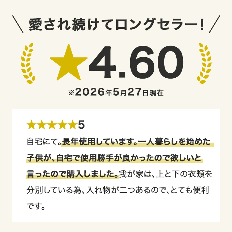 ランドリーラック 2段 W型 アスベル ASVEL ランドリー 収納 バスケット ラック ランドリーワゴン ランドリーバスケット かご 洗濯かご おしゃれ  ギフト | アスベル | 02
