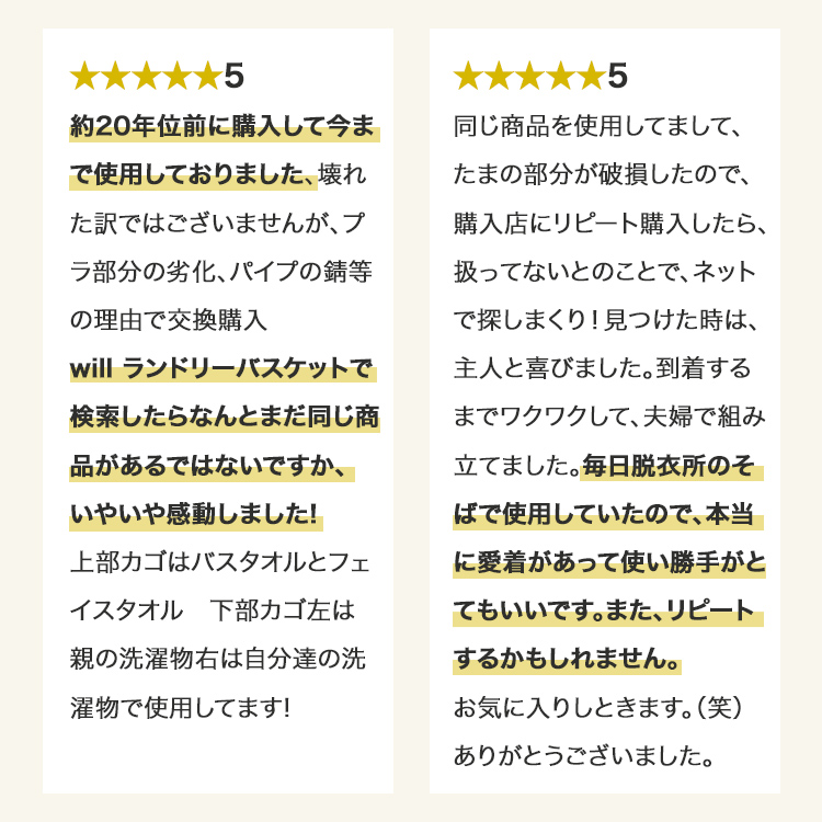 ランドリーラック 2段 W型 アスベル ASVEL ランドリー 収納 バスケット ラック ランドリーワゴン ランドリーバスケット かご 洗濯かご おしゃれ  ギフト | アスベル | 03