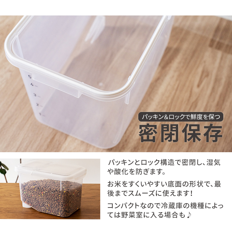 米びつ 密閉 6kg アスベル 保存 ライスストッカー ライスボックス 5kg 無洗米 保存容器 ペットフード入れ ペットフード容器 キッチン収納 おしゃれ 関連画像1